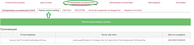 Screenshot 2026-01-21 160044